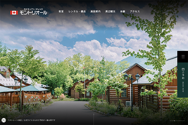 カナディアンビレッジ モントリオール