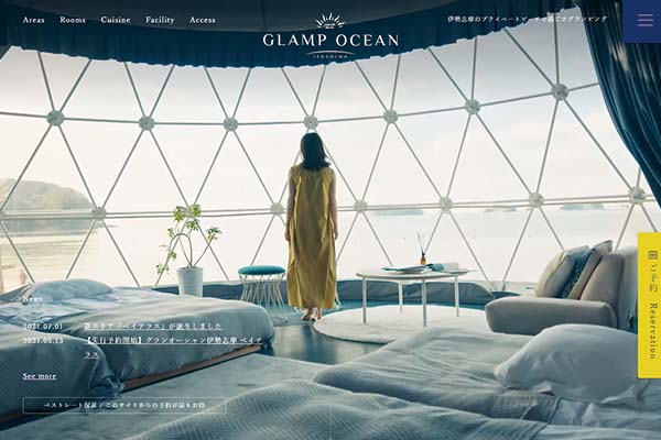 グランオーシャン伊勢志摩