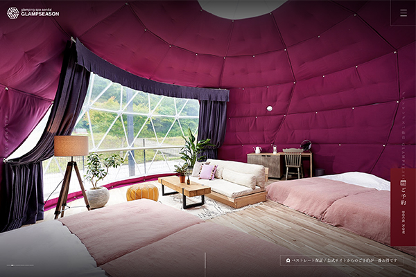 グランシーズン