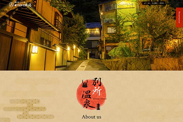 かしわや本店(英語・中国語・韓国語)