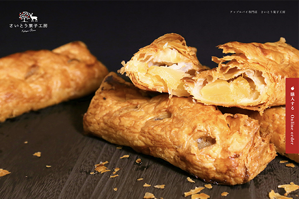 さいとう菓子工房