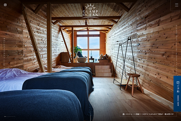 グランオーシャン Luxe Umi-Kumano