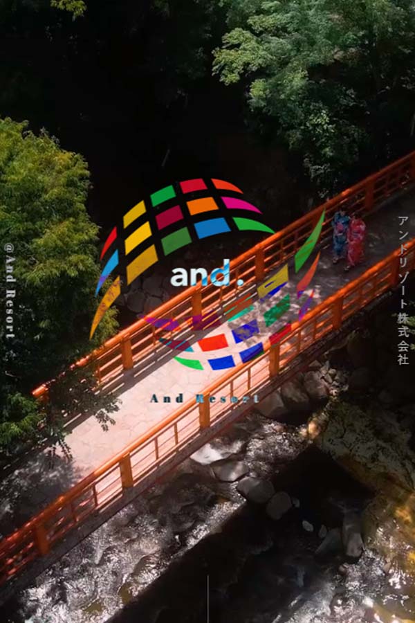 アンドリゾート株式会社