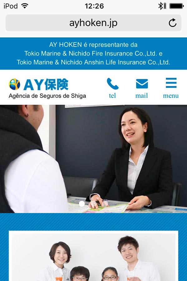 AY保険(ポルトガル語)