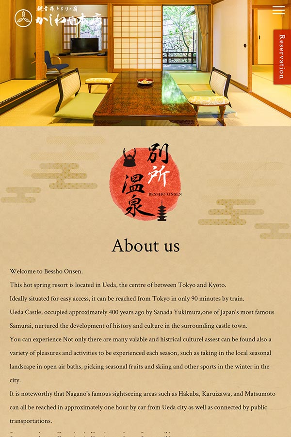 かしわや本店(英語・中国語・韓国語)